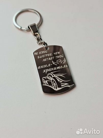 Жетон с гравировкой