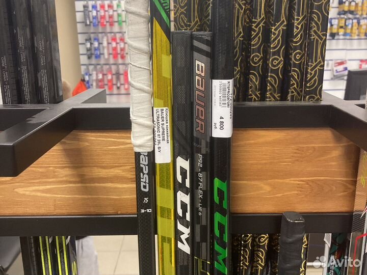 Клюшка хоккейная восстановленная