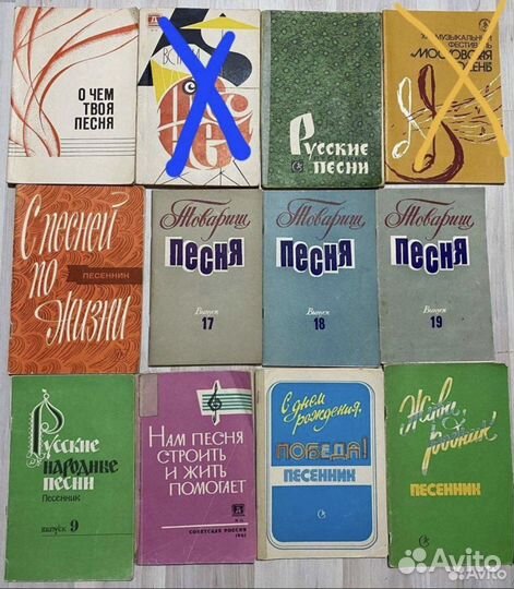 Песенники коллекция песенник ноты аккорды сборник