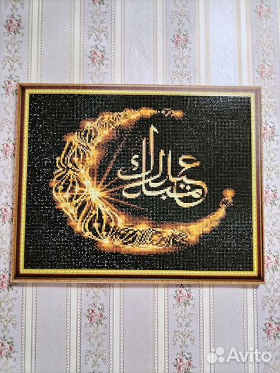 Картины Алмазная мозаика