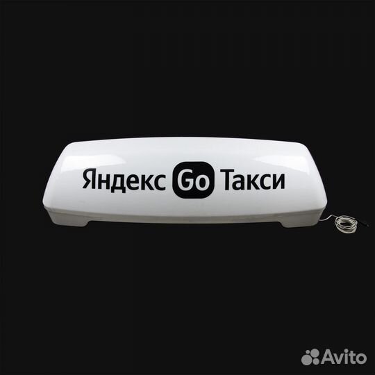 Лайтбокс Яндекс Такси (Go) 1215x330 без опор