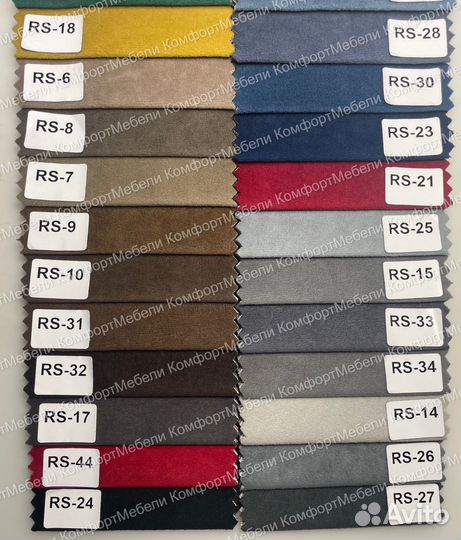 Диван «Чебурашка Лофт» 0241