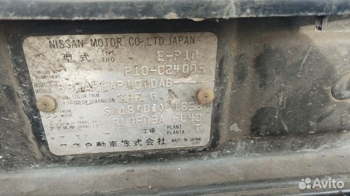 В разбор Nissan primera p10