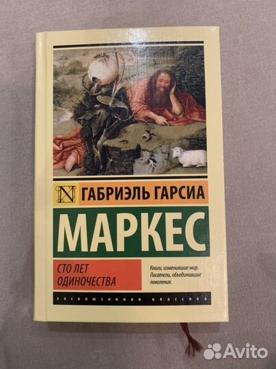 Генри марш не навреди