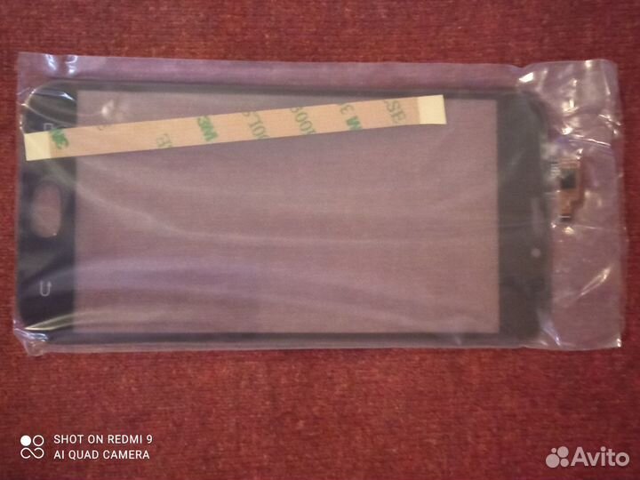 Защитное стекло на samsung galaxy a21s