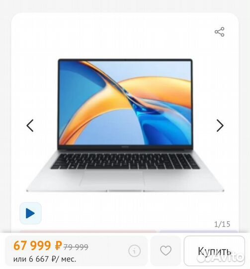 Ноутбук Honor MagicBook X 16 16/512