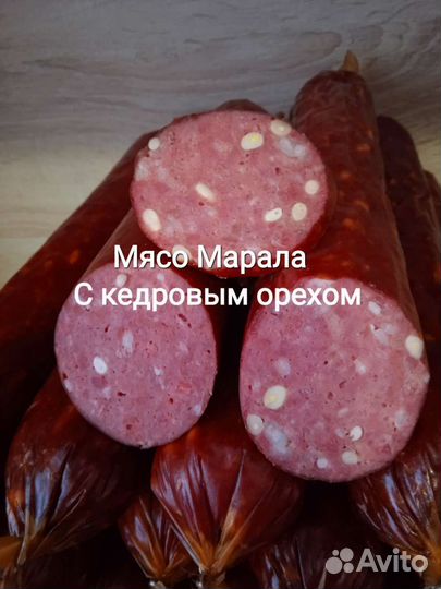 Казы конина гусь утка курица марал индейка