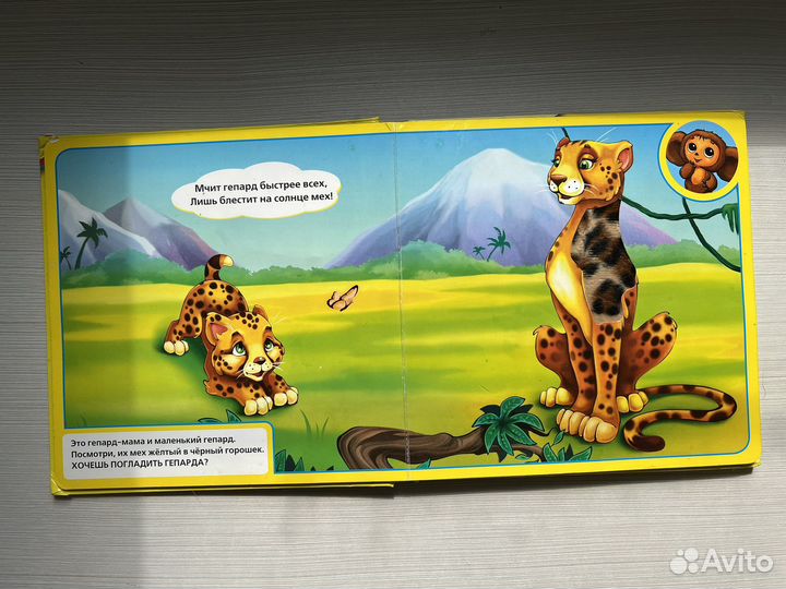 Книги для детей