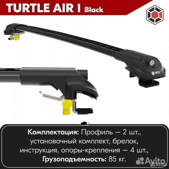 Багажник Turtle B Nissan Primera P12 2001-2007