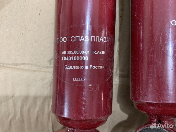 Амортизатор передний УАЗ 3159 трофи +30