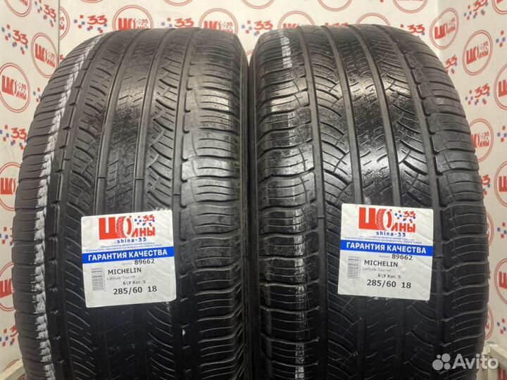 Michelin Latitude Tour HP 285/60 R18