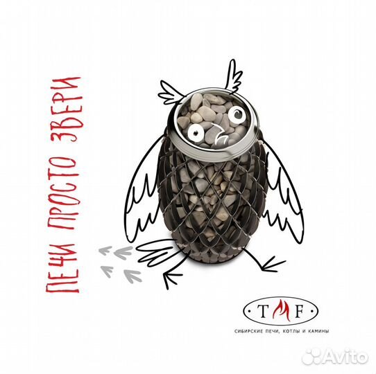 Печь Для Бани тмф Мэри Экс