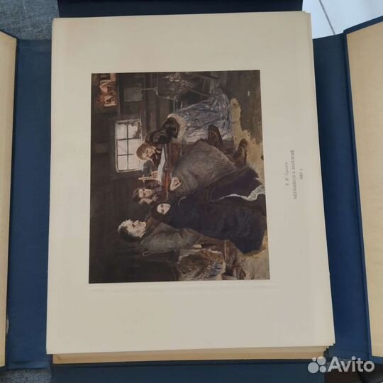 Альбом репродукций Третьяковская Галерея