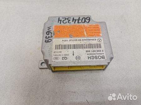 Блок SRS Мерседес W639 Vito Viano