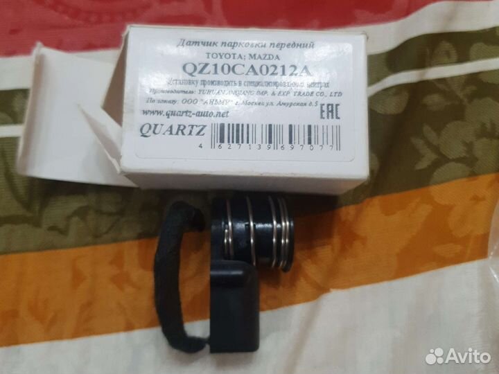 Датчик парковки