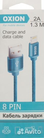 Дата-кабель 8PIN DCC258 цвет синий