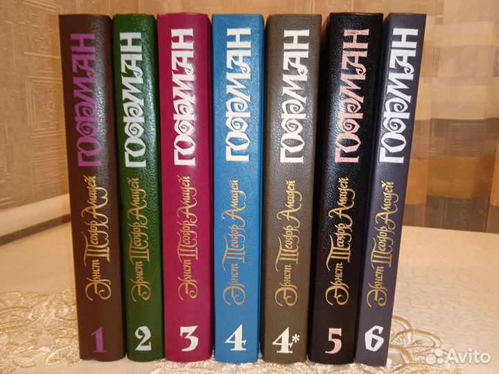 Иностранные классики