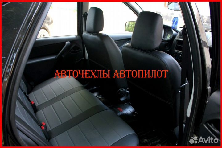 Чехлы Автопилот LADA Granta из экокожи чёрно-серые