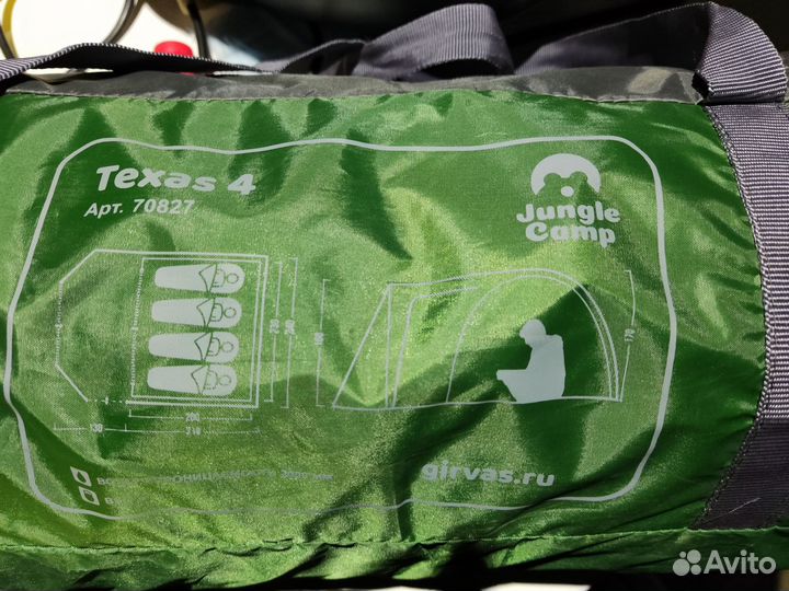 Палатка кемпинговая Jungle Camp Texas 4