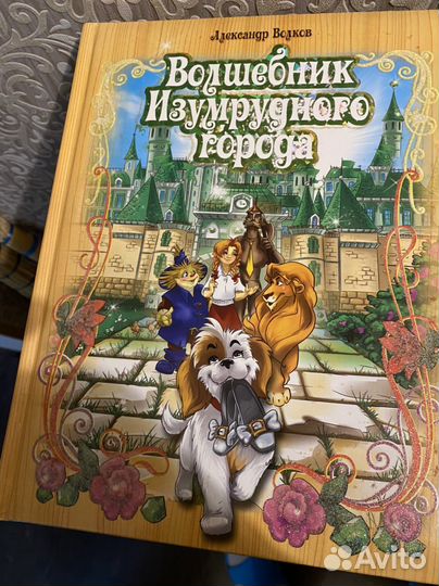 Энциклопедия для дошкольников