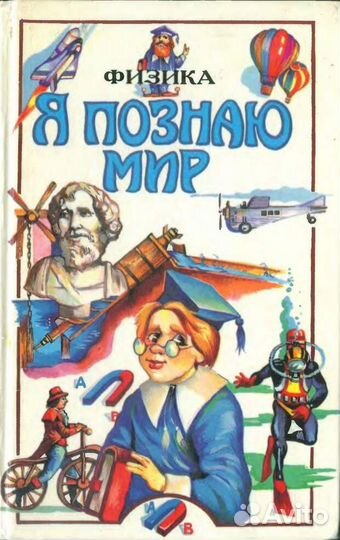 Книги из серии 