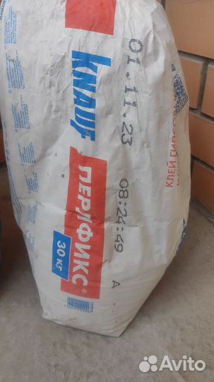 Строй материалы остатки