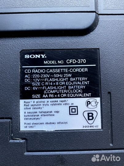 Магнитофон sony
