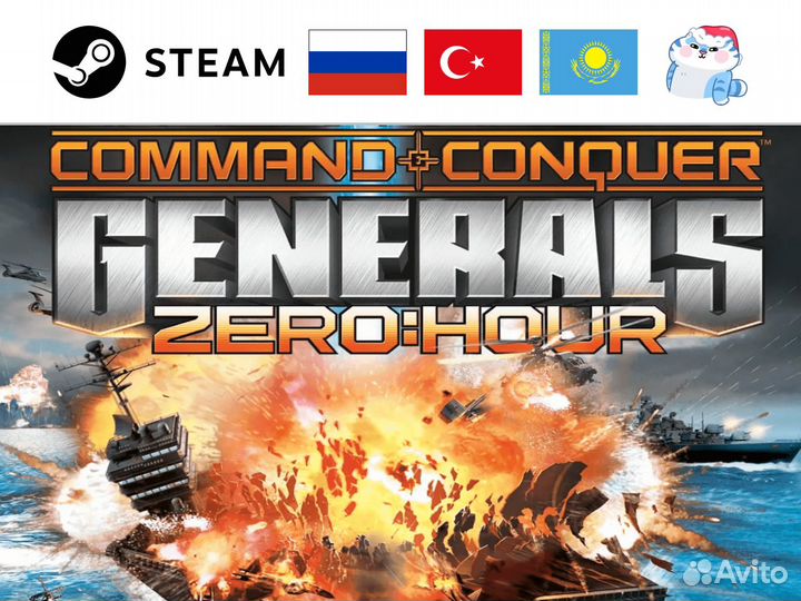Command & Conquer: Generals Zero Hour (Steam & EA)
