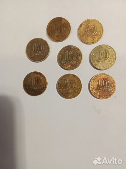Коллекция 10 рублевых монет