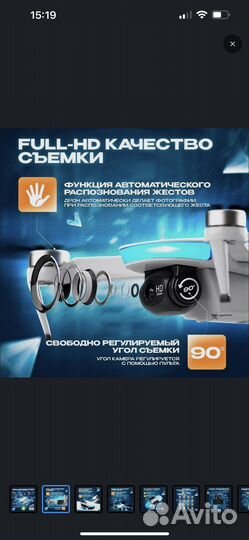 Продам квадрокоптер