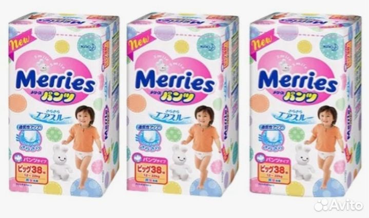 Подгузники трусики Merries L 44шт, XL, 38 шт