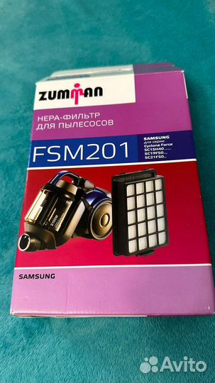 Щетка для пылесоса samsung