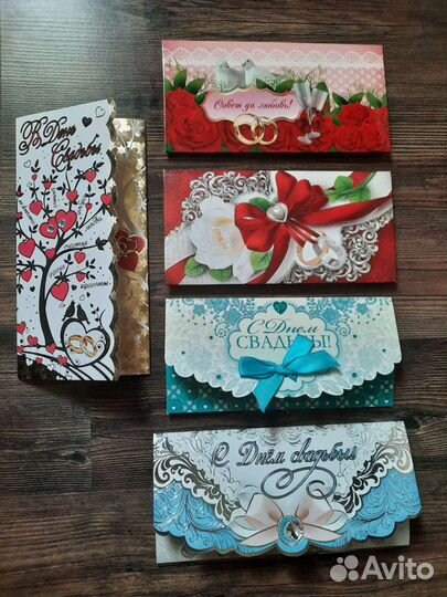 Конверт для денег открытка свадебная
