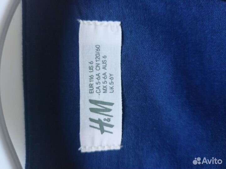 Костюм классический