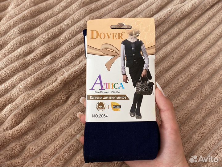 Колготки для девочек