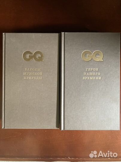 Лимитированное подарочное издание GQ