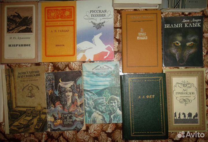 Художественная литература