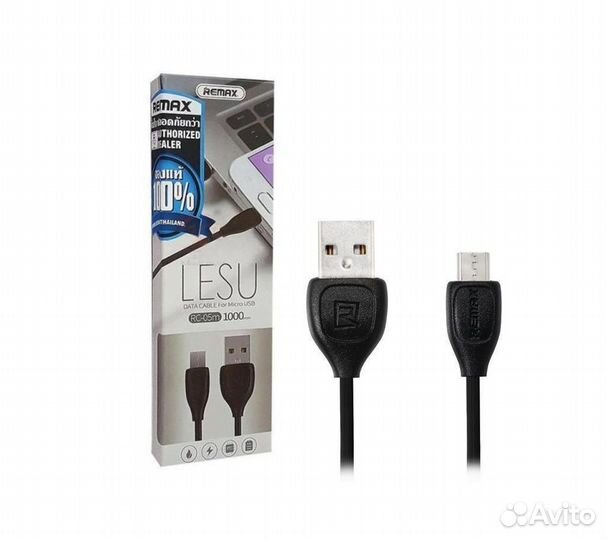 Original remax Micro USB кабель RC-050m Lesu Data