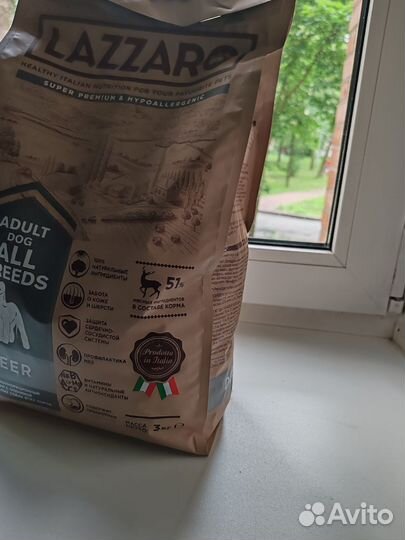 Сухой корм для собак мелких пород