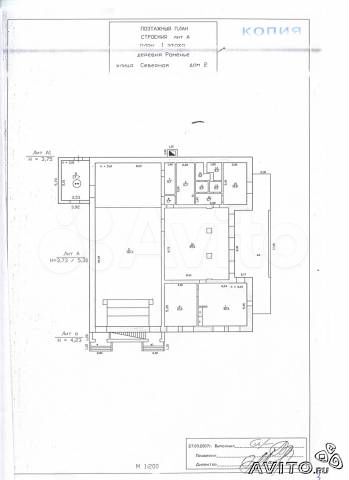 Помещение свободного назначения, 420 м²
