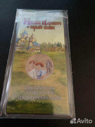 Советская и Российская мультипликация