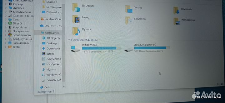 Lenovo y520