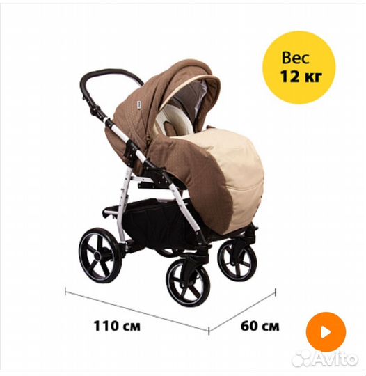 Продам коляску 2 в 1