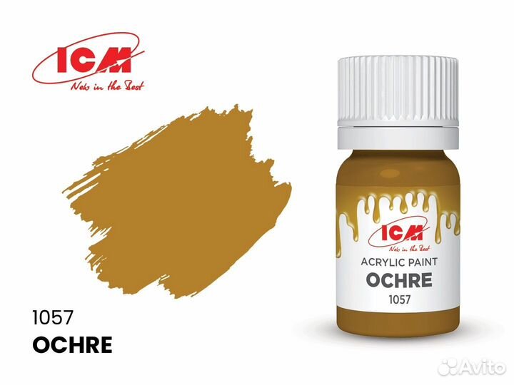 Акриловая краска ICM-Color C1057