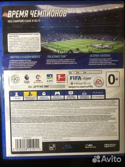 Диски Fifa 19 Ps4
