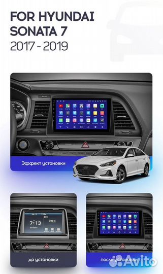 Новая Магнитола Hyundai Sonata 7 android 1/32 Qled