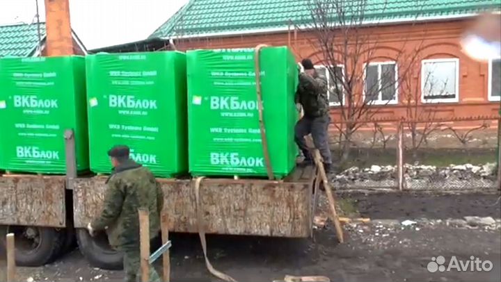 Газоблоки от произоводителя. Объём