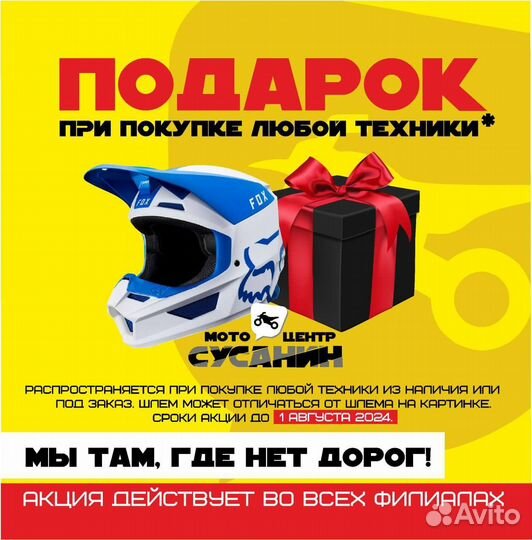 Питбайк Kayo Basic k125em