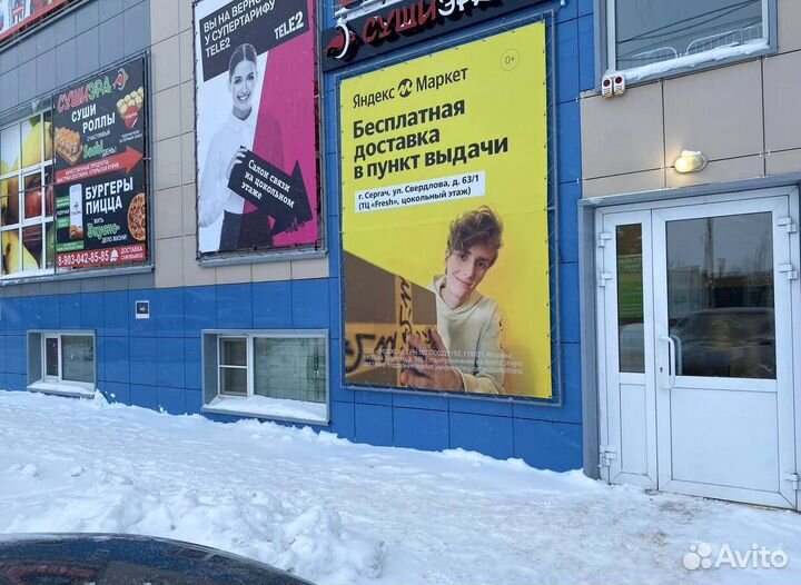 Готовый бизнес по франшизе