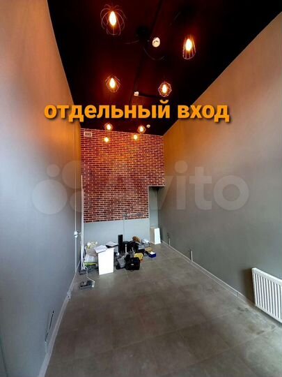 Свободного назначения, 20 м²